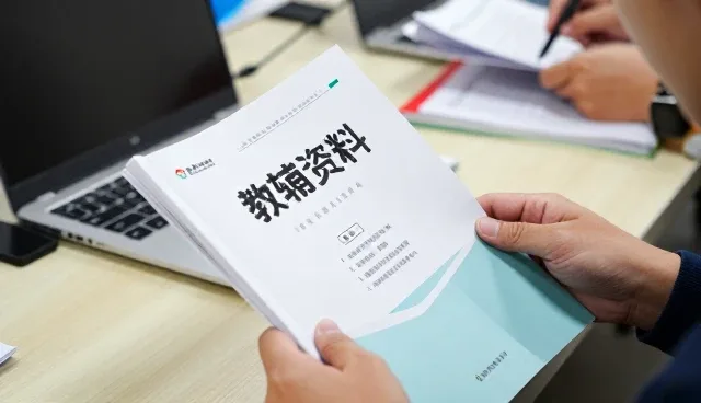 教学资源开发提升项目现场整体体验