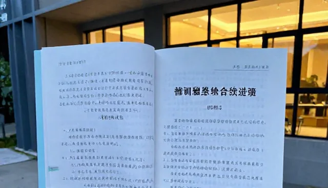 教学实践中的课程资源开发如何提升交付管理效率